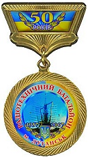 Луганск радиотехнический батальон