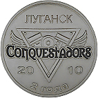 Луганск Conquestadors