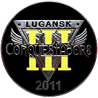 Луганск Conquestadors 2011
