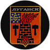 значок герб Луганска