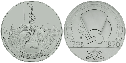 Луганск настольная медаль 