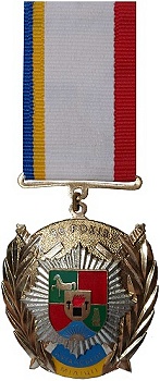 медаль 90 лет Луганской милиции