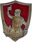 Луганск  комбат