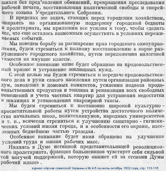 Луганск