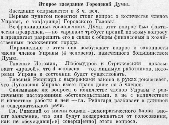 1917