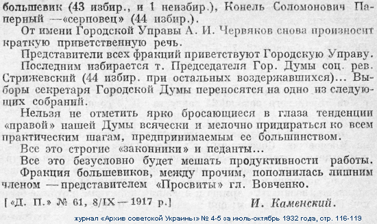 Луганск