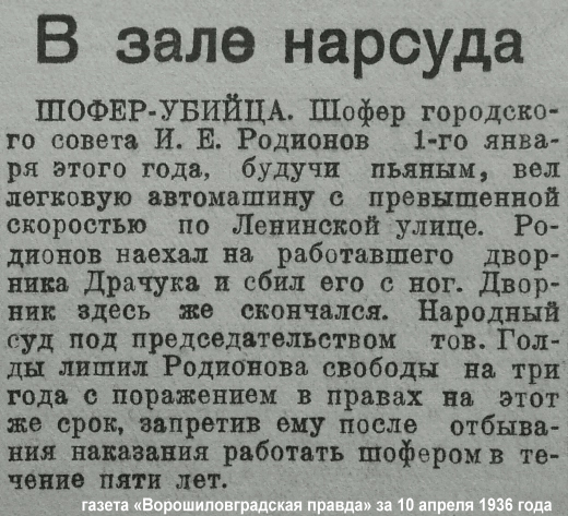 1936