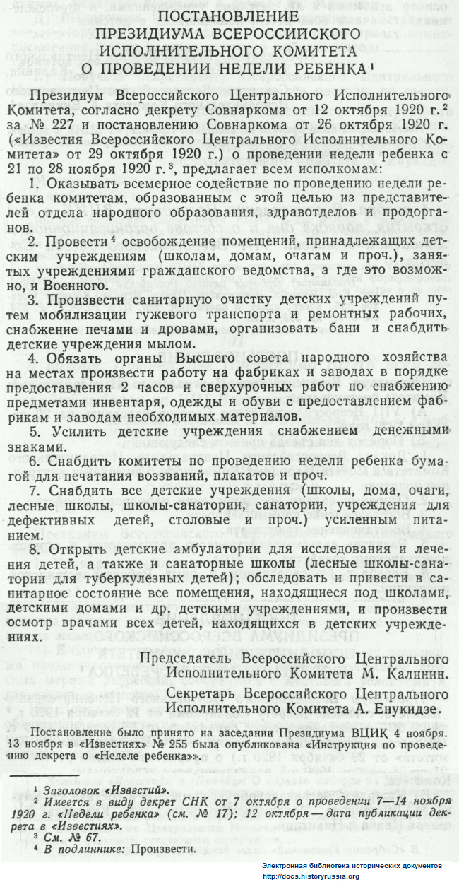 1920