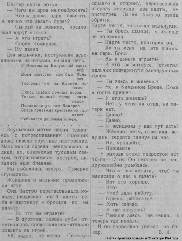 1924