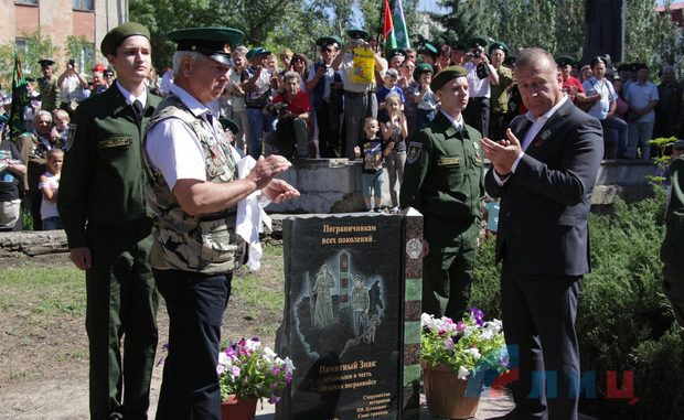 Пограничникам всех поколений