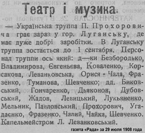 театр