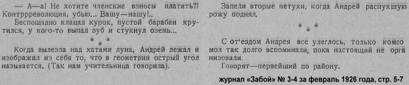 Луганск