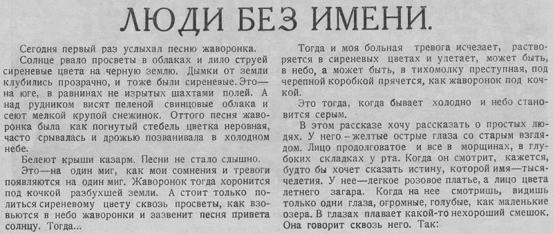 Заходяченко