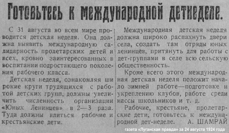 1924