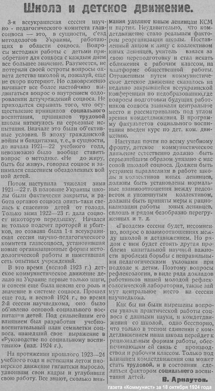 1924