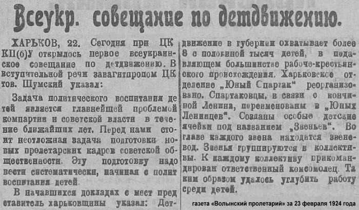 1924