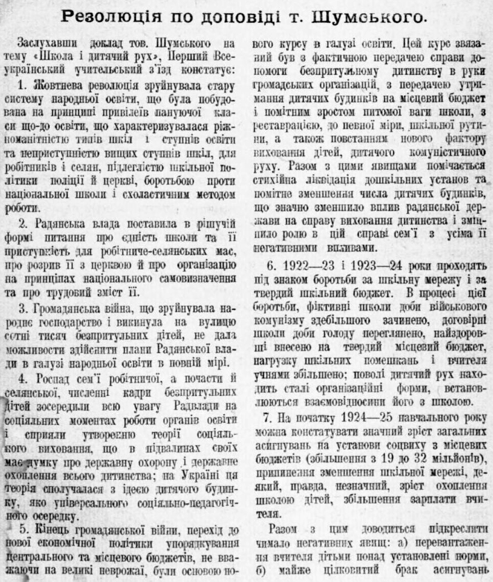 1925