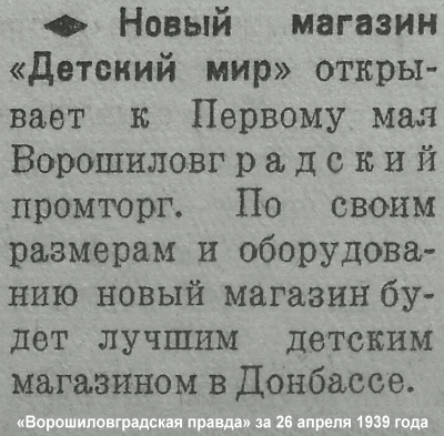 торговля