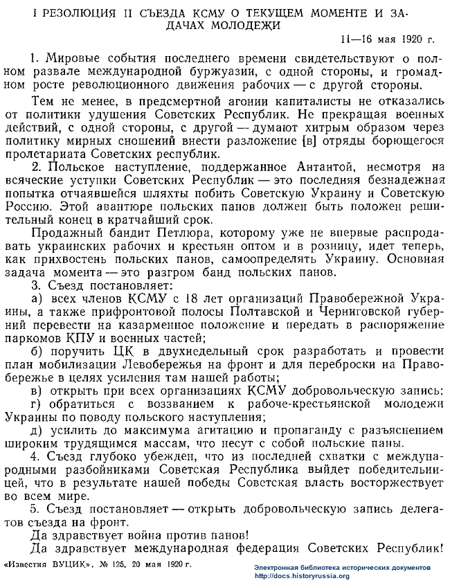 гостиница