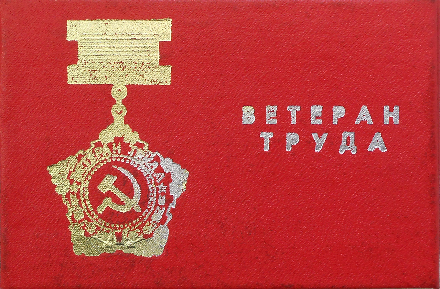 Ворошиловградтепловоз