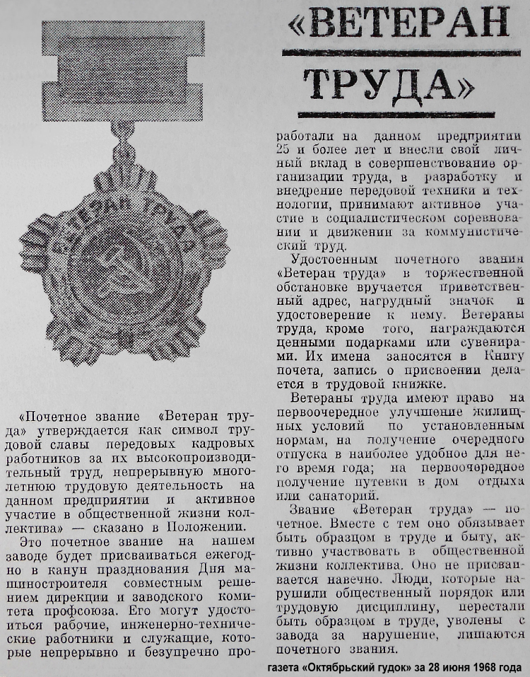 лугансктепловоз