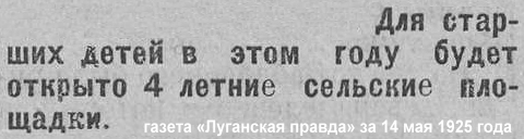 детские площадки