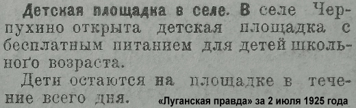 1925