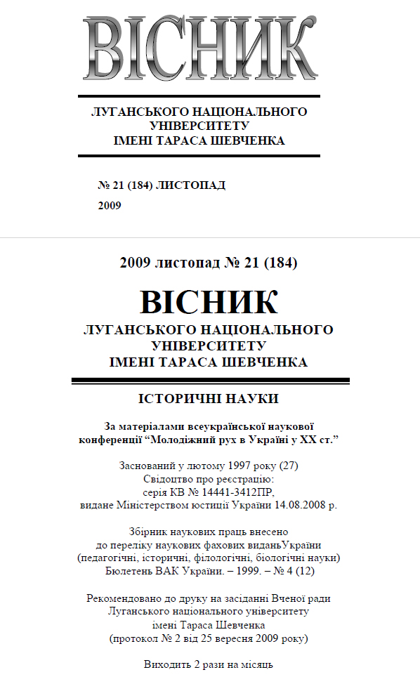 Анпилогова
