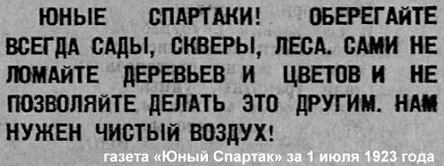 законы