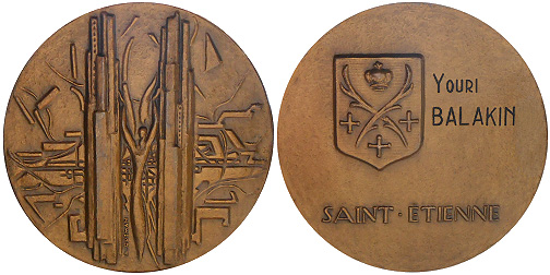 Сент-Этьен Saint-Étienne medal