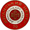 Луганский центр стандартизации