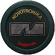 Луганск фирма Новотроника
