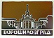 Луганск Дом Техники