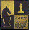 Луганский шахматно-шашечный клуб