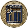 Луганскгражданпроект