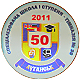 Луганск школа-гимназия № 30