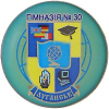 Луганск гимназия № 30