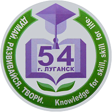 Луганск СШ № 29