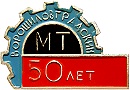 Ворошиловградский машиностроительный техникум