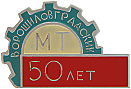 Луганский машиностроительный техникум