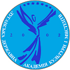 Луганская академия культуры и искусств