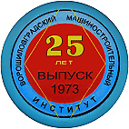 Луганск 1998