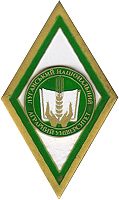 Ворошиловградский сельхозинститут