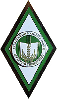 Луганский сельскохозяйственный институт