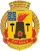 значок герб Луганска