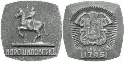 медаль