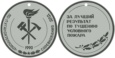 соревнования ДПД