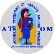Луганск АТОМ