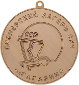п/л имени Гагарина
