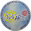Лугари